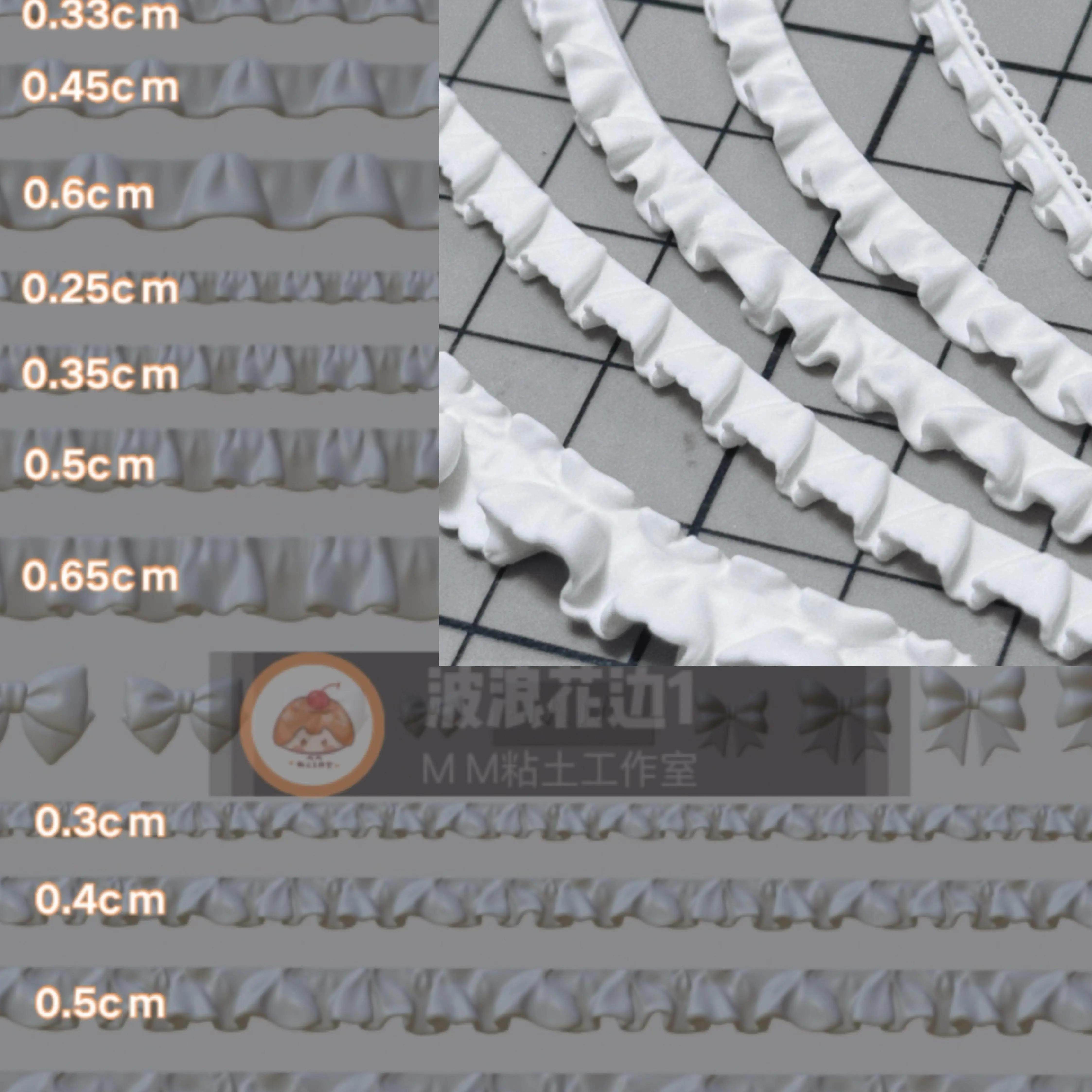 【米米酱】花边褶子轻松拿捏 超轻粘土/软陶粘土硅胶模具