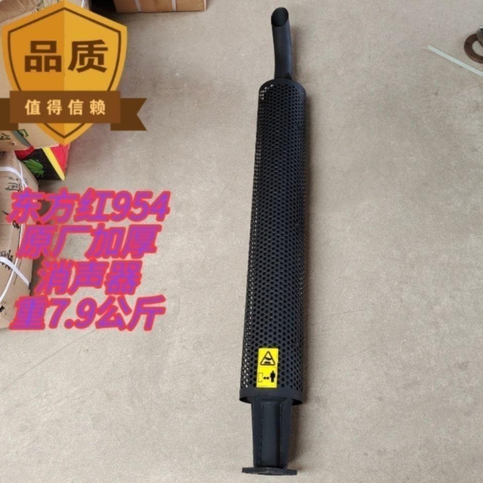 东方红原厂四孔804/904/954消声器拖拉机烟筒排气管