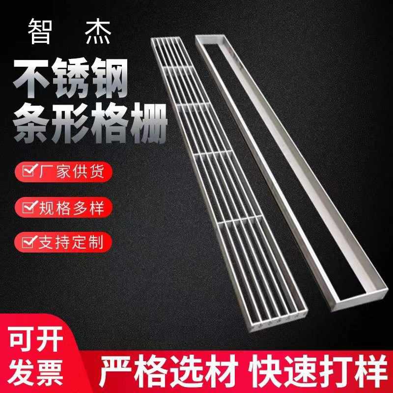 定制不锈钢条形格栅车库庭院下水道盖板厨房排水沟地沟雨水篦子
