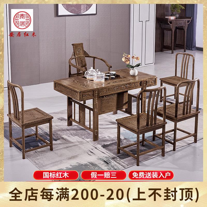 红木家具实木小户型阳台功夫泡茶桌椅组合新中式小茶台鸡翅木茶桌