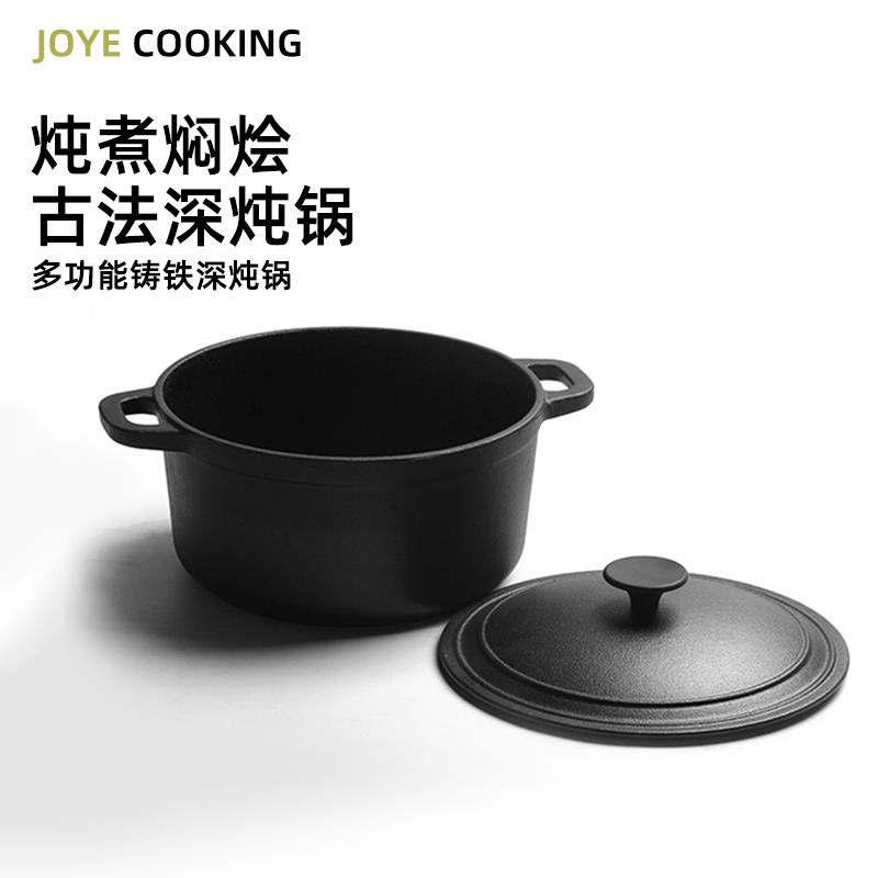 老式铸铁炖锅双耳传统生铁锅焖烧锅加厚无涂层铸铁锅煲汤罐小号