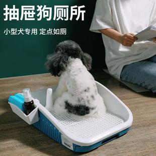狗厕所加高围栏防溅大号立柱轻松训厕狗屎盆狗用品 宠物用品抽屉式