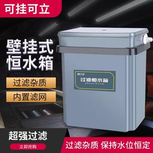洗车机恒水箱22升大容量高压清洗机专用自动加水过滤水位箱储水桶