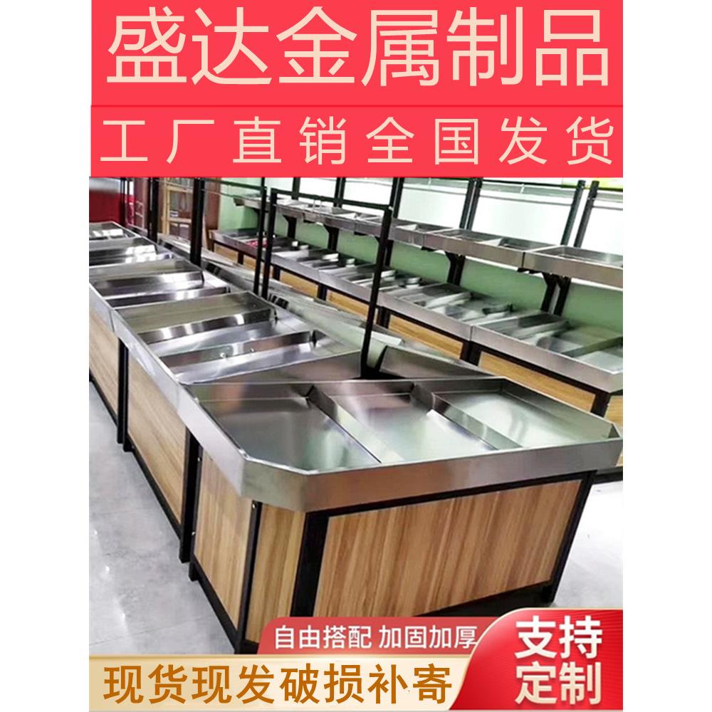 不锈钢水果货架超市生鲜蔬菜架商用蔬果展示架中岛果蔬架水果架子