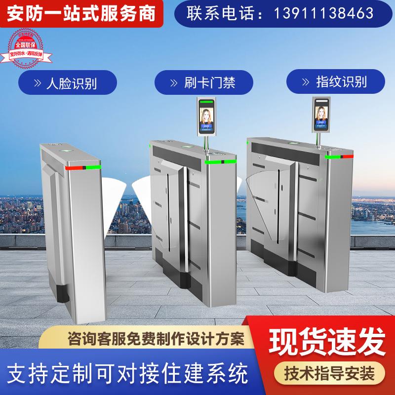 人行通道闸幼儿园摆闸工地实名制三辊闸翼闸人脸识别闸机门禁系统