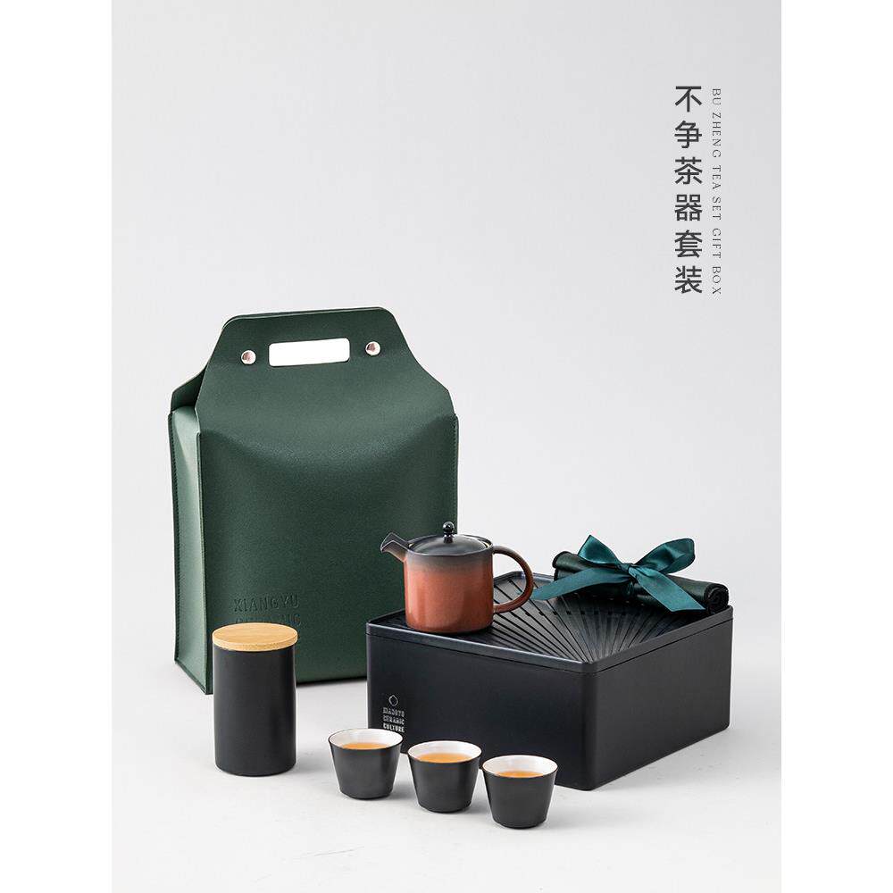 翔宇永不挣扎功夫茶具2025新款便携式旅行茶具收纳盒高端礼品定制