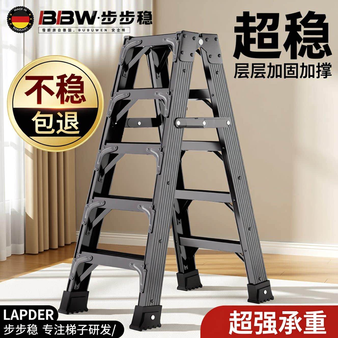 碳钢梯子家用人字梯折叠加厚工程专用楼梯铝合金踏步小型家庭登高