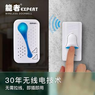 能者新款电子无线遥控智能小区家用超远距离门铃开关老人呼叫器