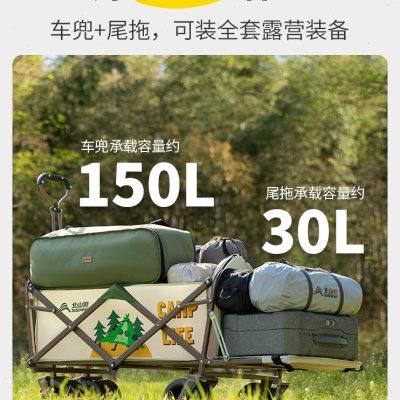 露营手推车户外可折叠野餐儿童可躺营地车野营桌板拖车摆摊手拉车