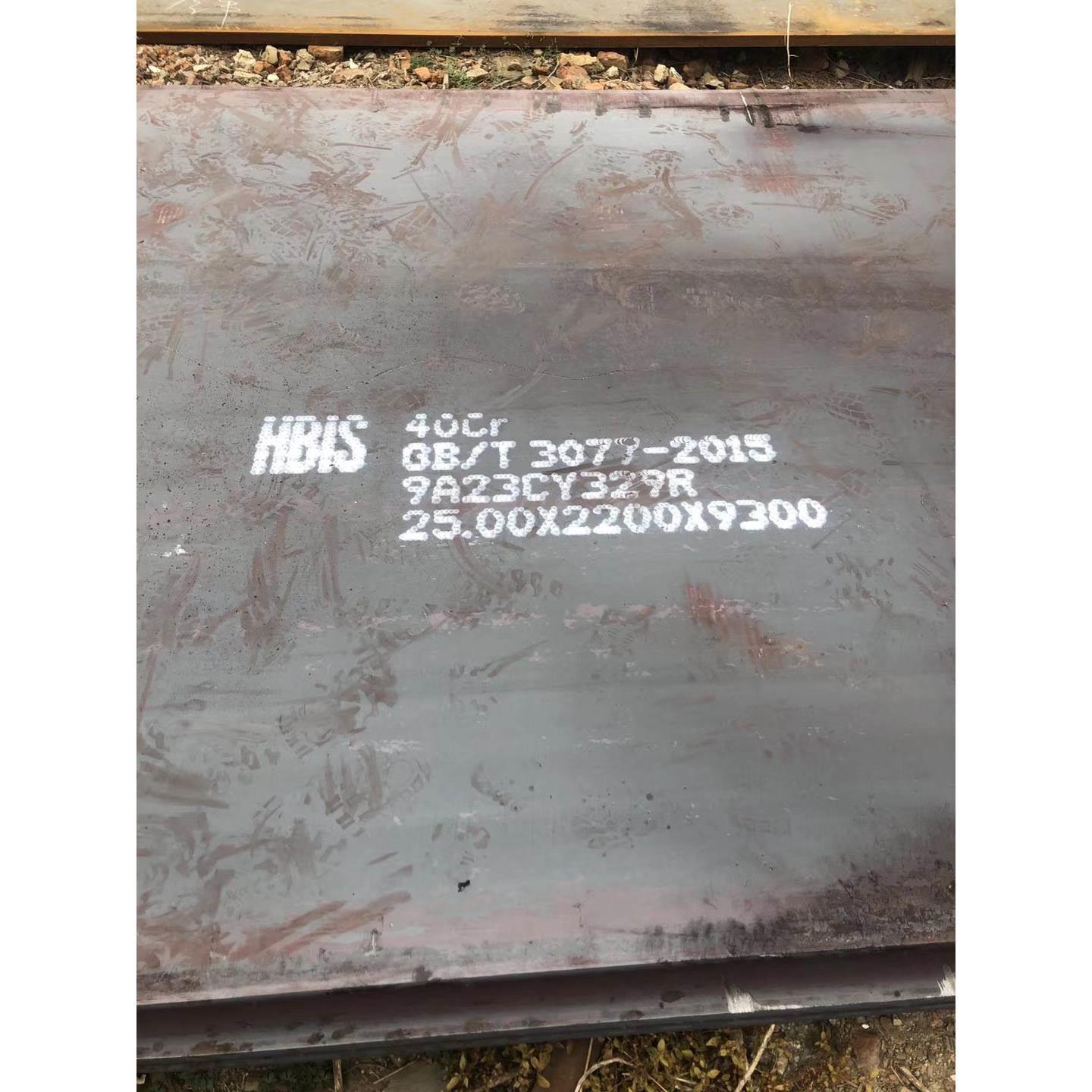 模具钢 S45C 精光板 钢板42crmo 40Cr Gcr15 P20 38CrmoAl圆棒