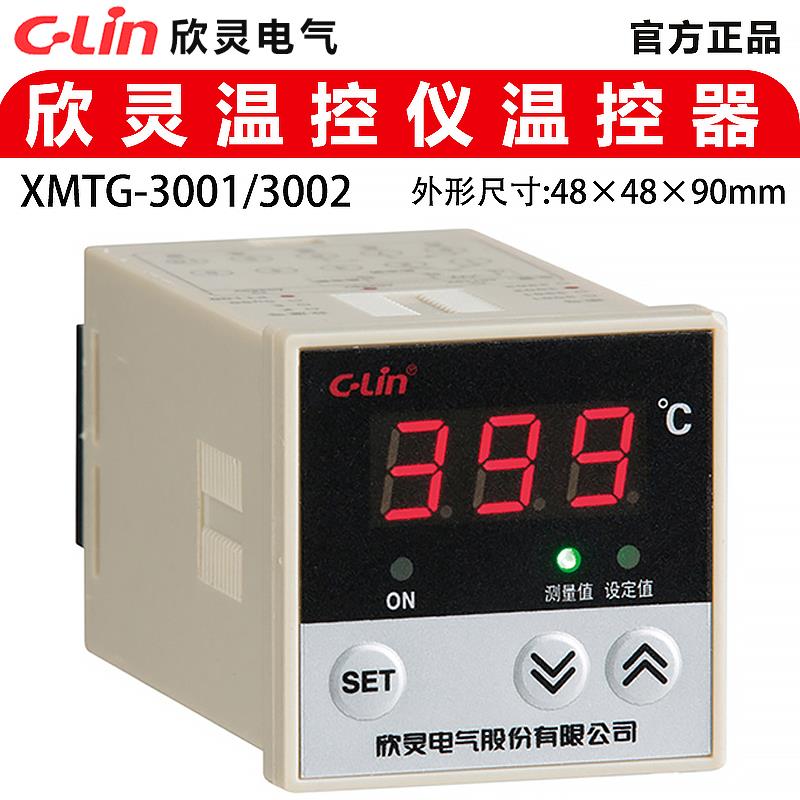 欣灵数显温度控仪温控器XMTG-3001/3002传感器类型K/E/PT100/CU50