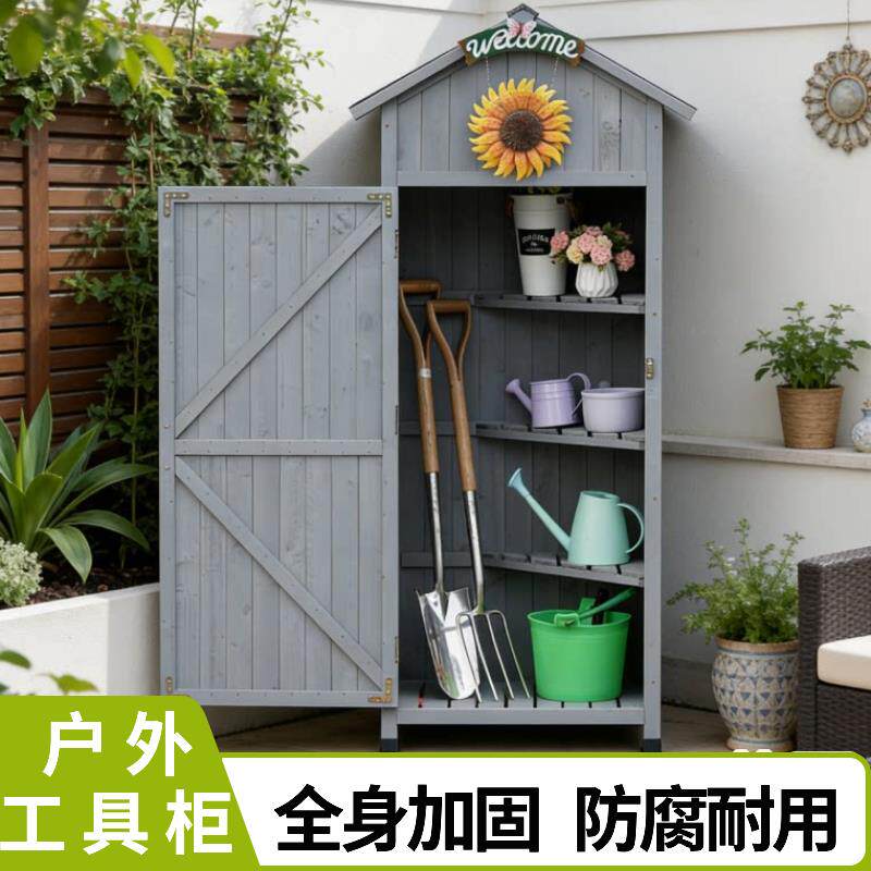 户外工具房庭院储物柜防水防晒花园置物柜子室外幼儿园杂物收纳柜