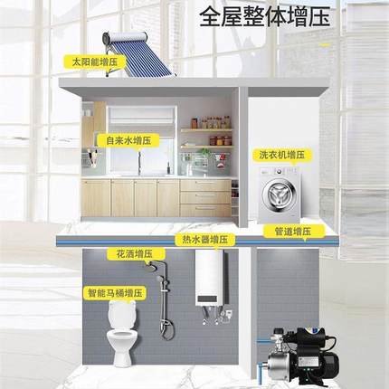 不锈钢全自动智能增压泵静音自来水家用空气能热水器离心水泵