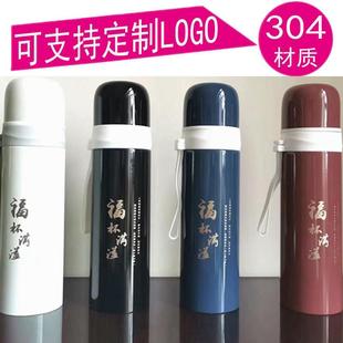 水杯不锈钢杯子便携大容量户外茶杯 定制礼品LOGO保温杯男女通用款