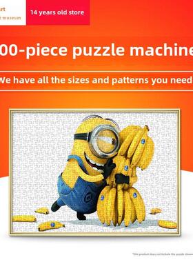 拼图专用相框尺寸46X46 47X33 35X49 49X36 37X50Cm 500张定制相