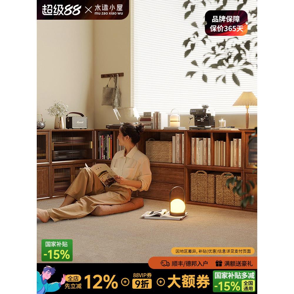 实木模块柜书柜黑胡桃木色置物柜电视柜收纳矮书柜客厅落地组合柜
