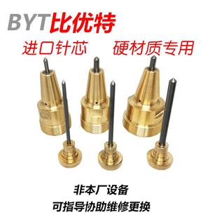 进口气动打标机针头高硬度耐磨针刹车盘刻字打码金属合金冲头纯铜
