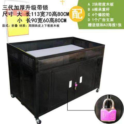超市促销台带锁展示架折叠促销花车货架特价车甩货车促销车特价处,商业/办公家具,促销架/促销车/摊位架,淘宝优惠券,粉丝福利购,淘宝优惠卷