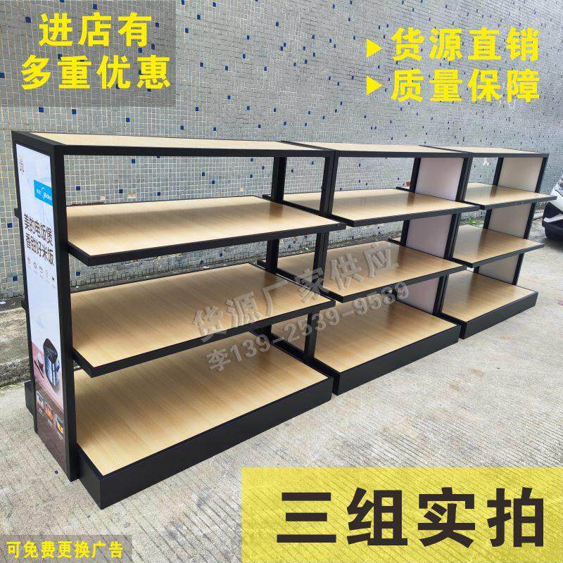 多层小家电货架展示架双面电器中岛展示柜四层家电产品陈列展台架