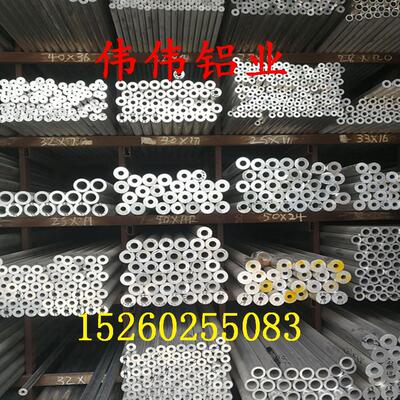 6061铝合金薄大壁管子硬质厚壁无缝管6063T5空心小口径铝管锻造管