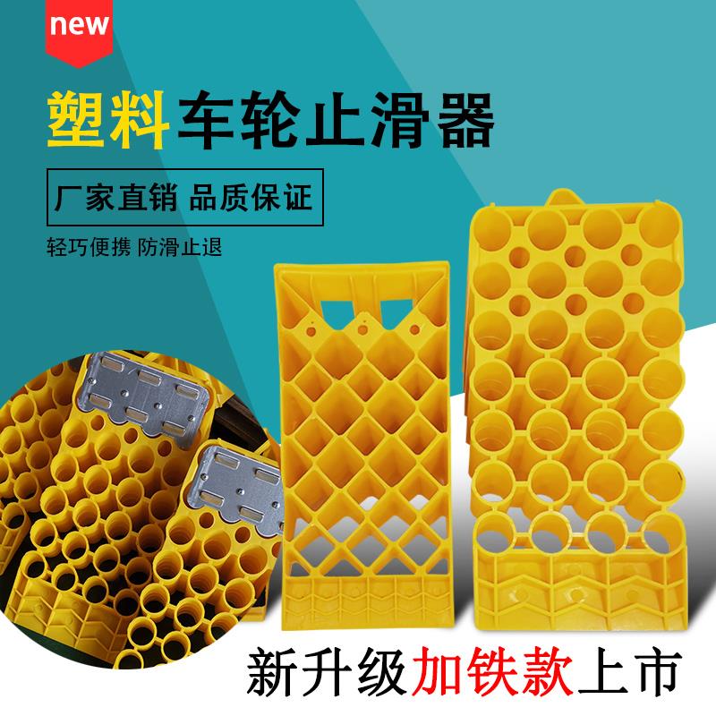 三角木止退器货车汽车防溜车便捷移动式轮胎防滑挡车停车位阻车器