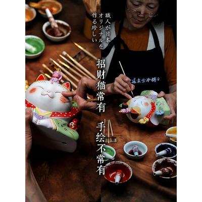 五七福神招财猫陶瓷摆件开业礼物家居装饰品客厅玄关乔迁新居礼品