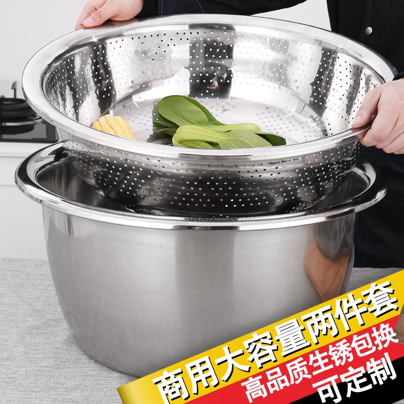 洗米盆不锈钢洗菜盆子商用家用厨房套装淘米箩沥水篮滤盆漏盆大盆