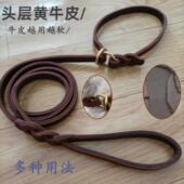 牛皮铜圈套装 小中大型犬通用宠物p炼一体拉绳训犬灵提犬牛皮狗炼