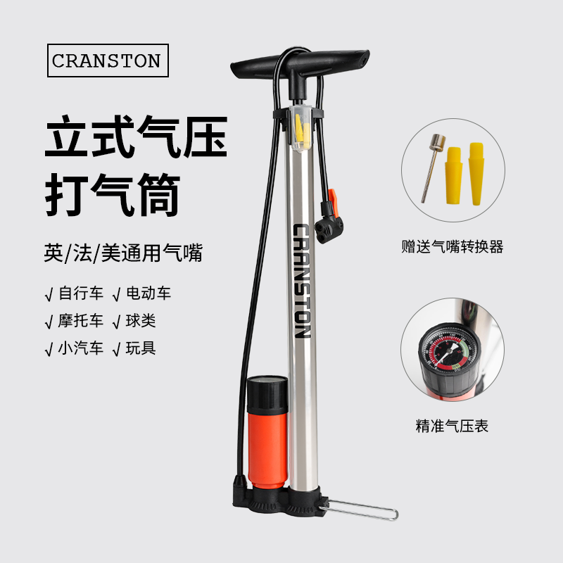 家用折叠自行车打气筒