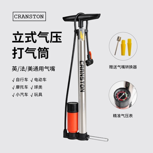 CRANSTON 折叠自行车打气筒家用通用电动电瓶公路车新型高压充气