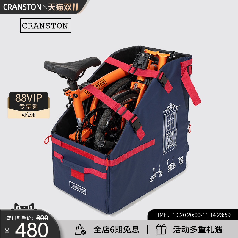 小布折叠自行车收纳箱