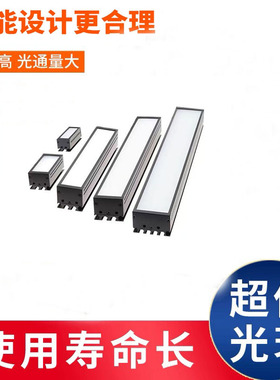 工业相机视觉光源高亮度高均匀LED条形灯工业质检灯条形光源CCD