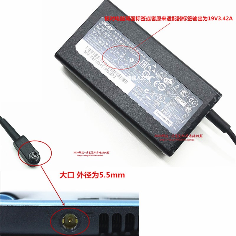 新宏基MS2367 MS2360 S3371电源配接器A51551G 52G笔记型电脑充电