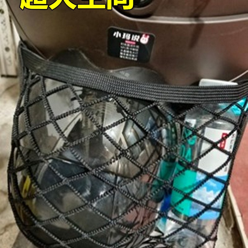 适用雅迪电动车DE3 DQ6 DM6 DE8 DS5 S9前储物网加粗收纳网兜配件