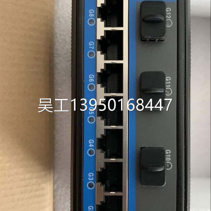 全新三旺交换机IES6312工业乙太网交换机,8电口,4光口