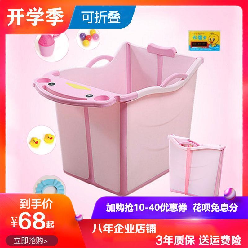 新款儿童折叠浴桶加大保温浴盆可坐躺宝宝游泳泡澡桶洗澡盆大号网