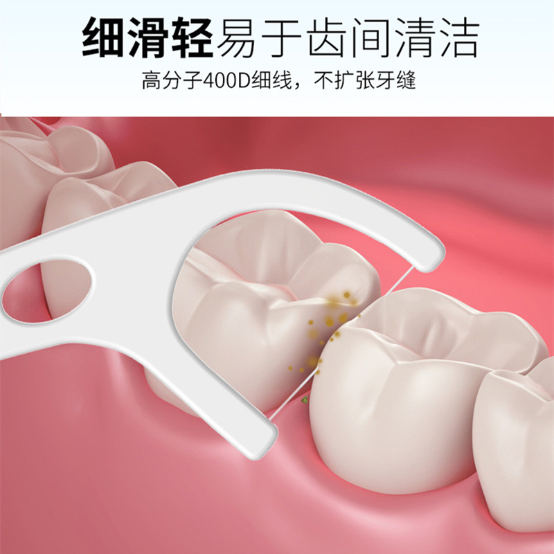 宜齿洁 牙线超细盒装经典家庭装安全牙签剔牙线棒3盒150支 包邮