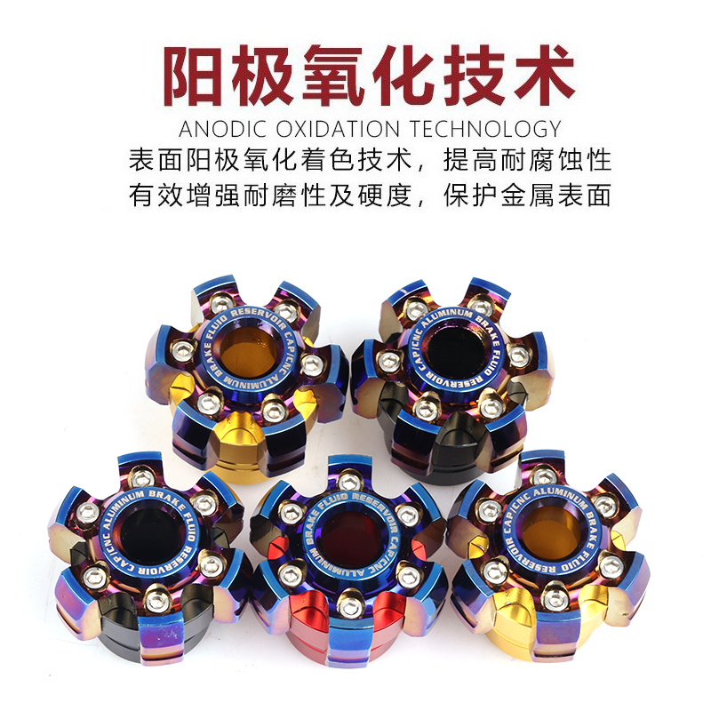 适用九号电动车Mmax90/110p改装C90F90M配件奇迹牛N8防摔杯前叉杯