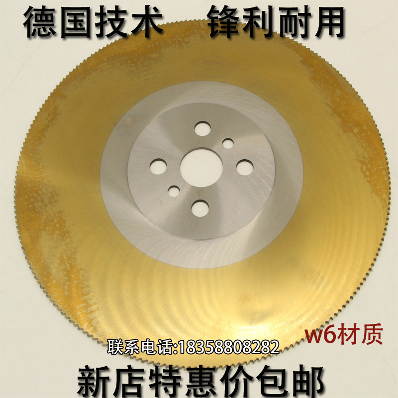 W6新款角磨片高速钢圆 切割不锈钢铁铝铜刀片切管机专用锯片