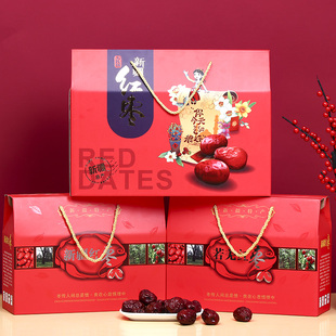 中秋红枣包装盒礼盒空盒子新疆和田大枣礼品盒高档特产包装箱定制