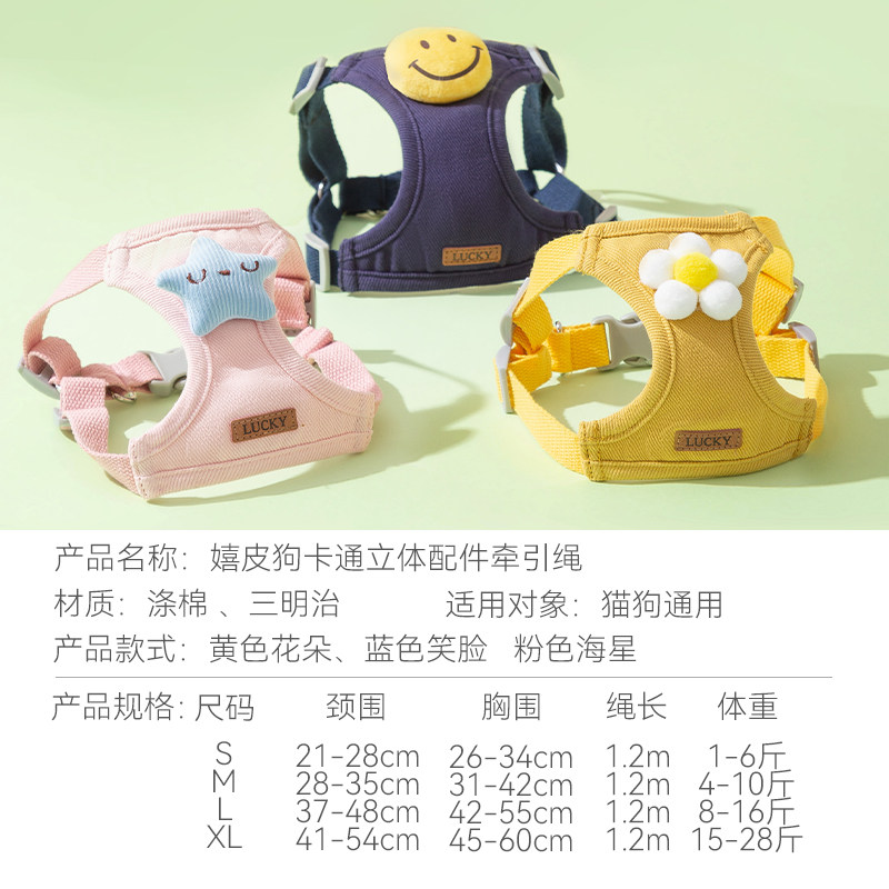 猫咪牵引绳防挣脱背心式胸抱婴袋遛猫链子宠物外出专用网红遛猫绳