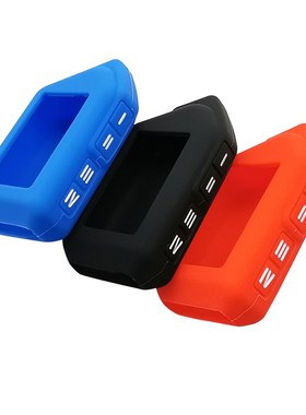 Rubber Silica gel Key Case ver For Sher-khan Mobicar A Mobic