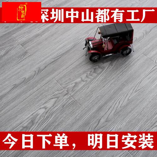 广州厂家直销8mm0.8强化复合木地板工程家用耐磨防水12厘自己铺