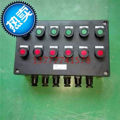 好货防爆防腐操2作柱 lcz8030/bzc80502组3组4组防爆启停按钮操作