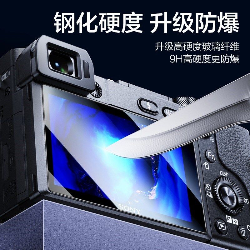 适用6D2佳能钢化膜g7x2 70D钢化膜g7x3 200d2屏幕膜5d3 m6 80d 6d