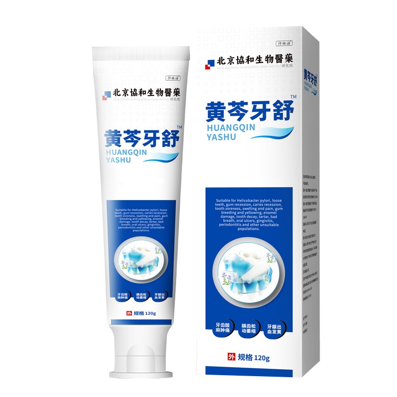 【比电焊还牢固】牙齿松动固齿专用牙膏牙龈退缩修复酸疼出血肿痛