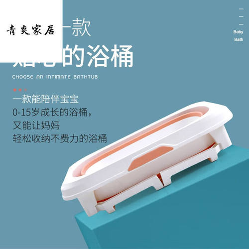 新款厂销儿童洗澡桶宝宝泡澡桶小孩折叠浴桶可游泳家用浴盆大号婴