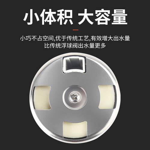 极速不锈钢浮球阀304水满自停水箱水塔浮球开关全自动浮球开关4分