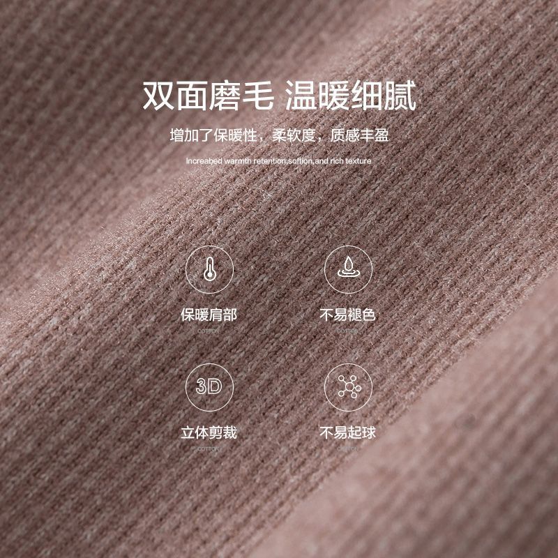 德绒护肩膀坎肩睡觉男女月子产妇肩周发热防寒中老年颈椎保暖四季