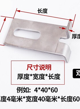 //不锈钢挂件大理石挂件干挂挑件双湾角码加厚干挂件-